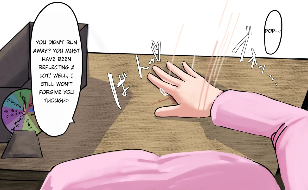 Sakurako-chan part-2 page 7 full