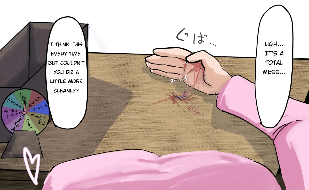 Sakurako-chan part-2 page 8 full