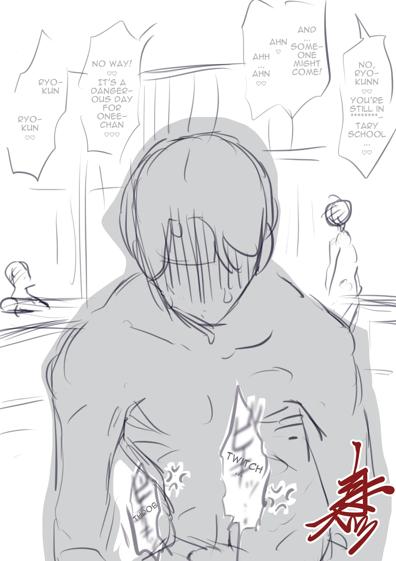 Kareshi to no onsen dēto de NTR reru kanojosan | A boyfriend gets cheated on during a hot spring date with her girlfriend page 5 full