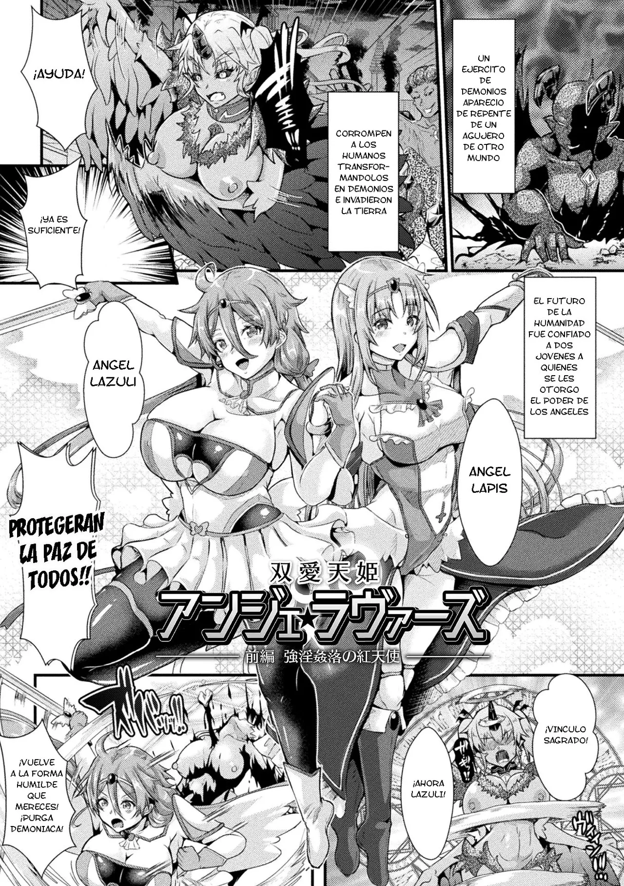 Souai Tenki Ange Lovers -Zenpen Gouinkanraku no Benitenshi- page 1 full