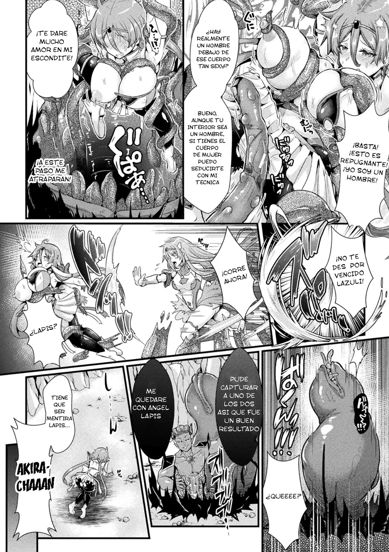 Souai Tenki Ange Lovers -Zenpen Gouinkanraku no Benitenshi- page 4 full