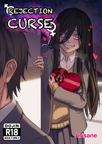 Rejection Curse cover