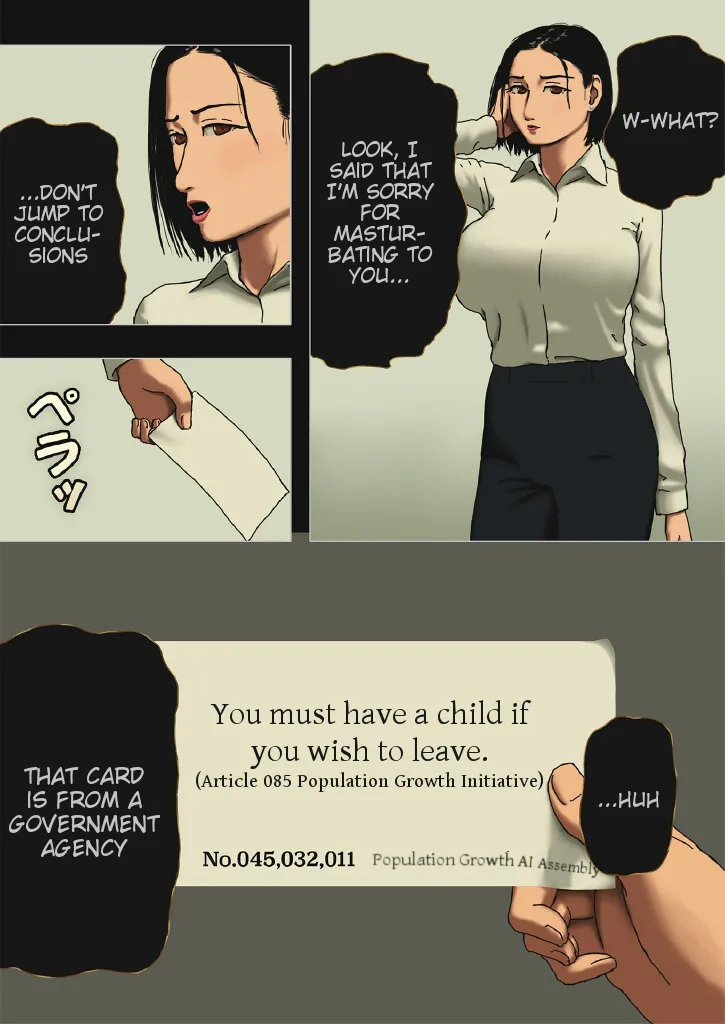 Incest Room page 2 full