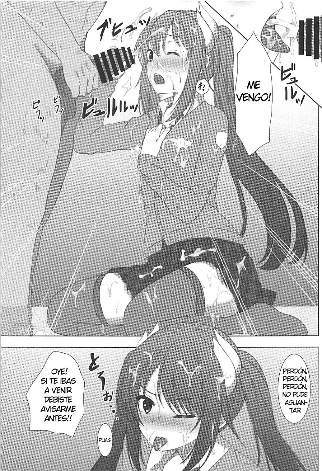 Haruna-kun Celebration 2 page 8 full