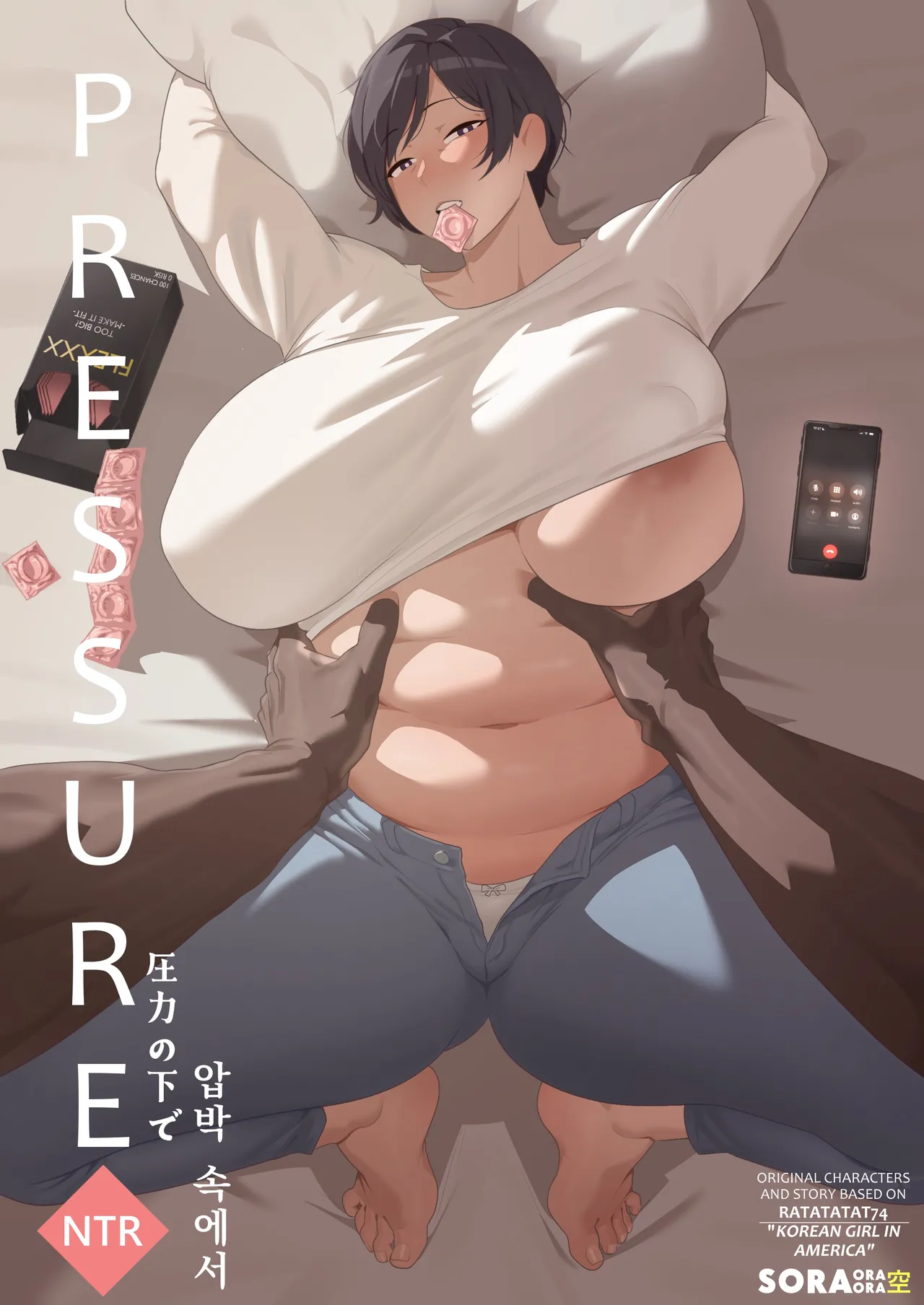 PRESSURE_ Korean Rice Bunnies - page 1 full