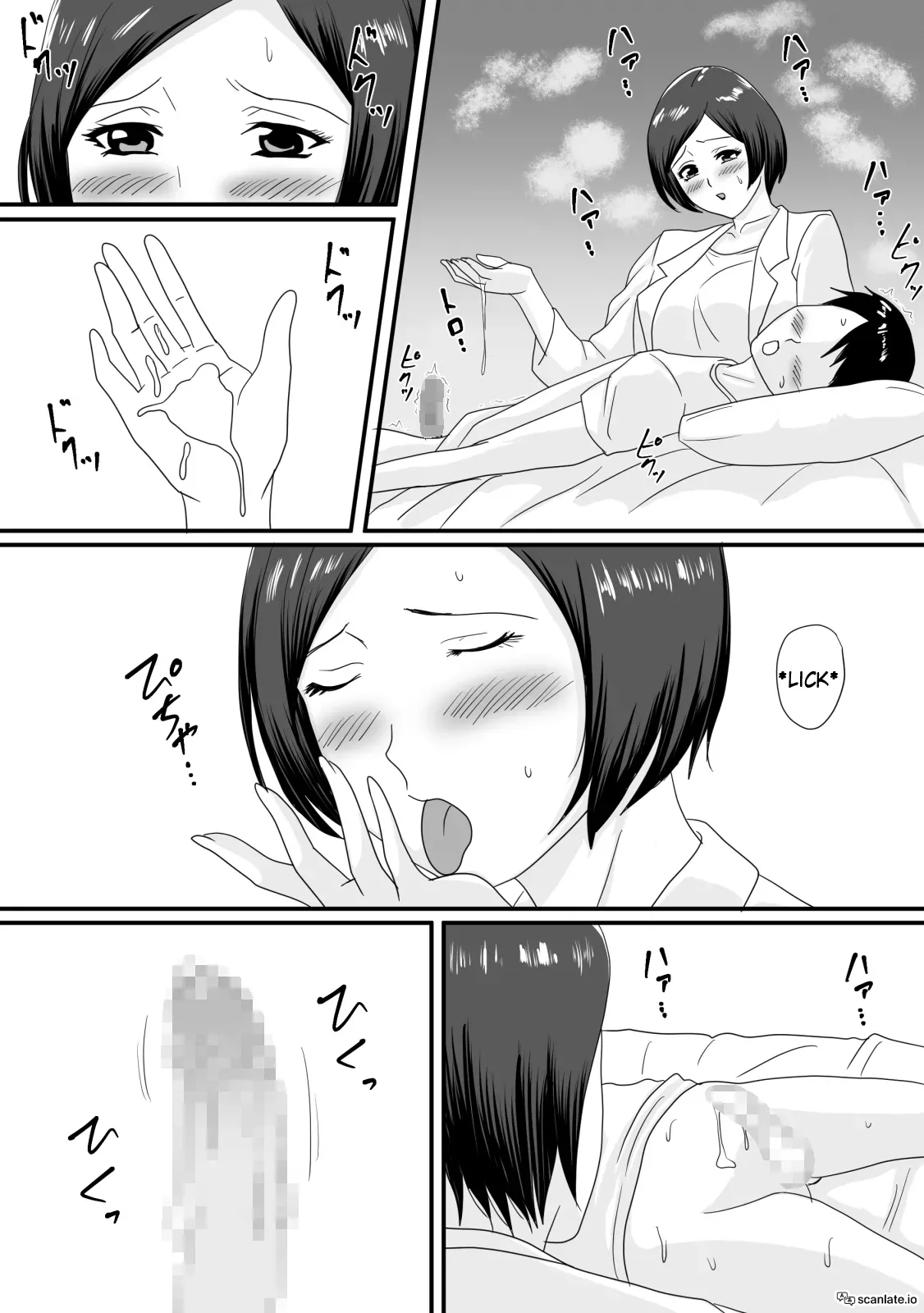 Kimi ga Kawaru Kisetsu | The Season When You Change page 7 full