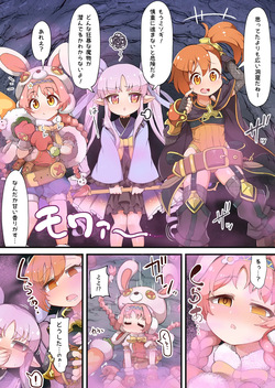 Hitokui Shokubutsu ni Hoshoku Sareru Little Lyrical