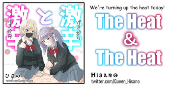 The Heat &amp; The Heat cover