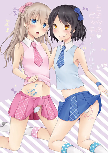 Himitsu no Bitch Idol ♂ cover