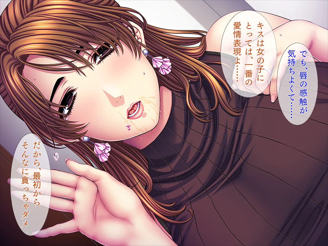 Noukou Icha Love Sex page 10 full