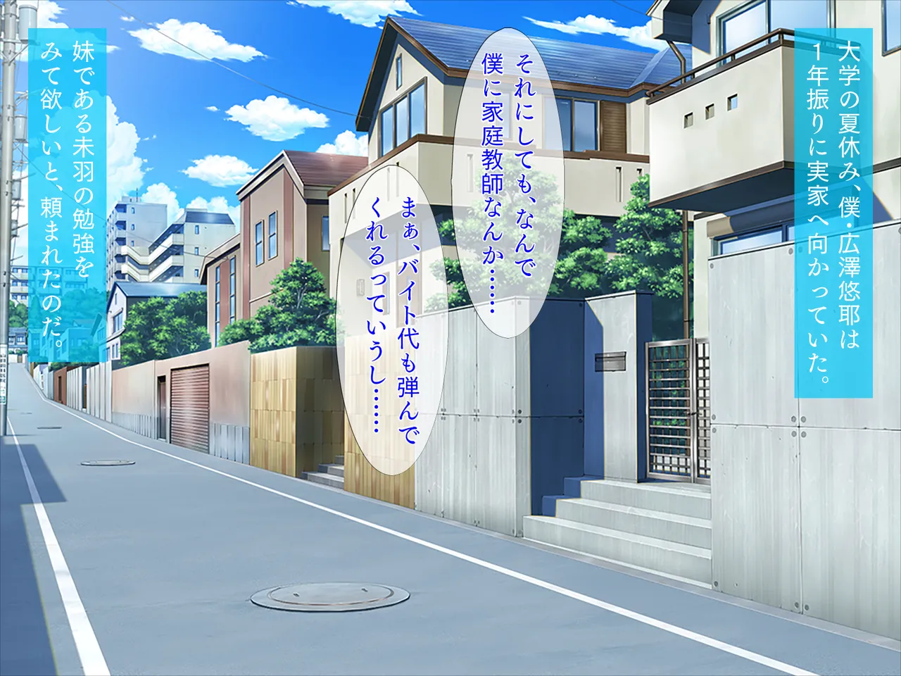 Noukou Icha Love Sex page 2 full