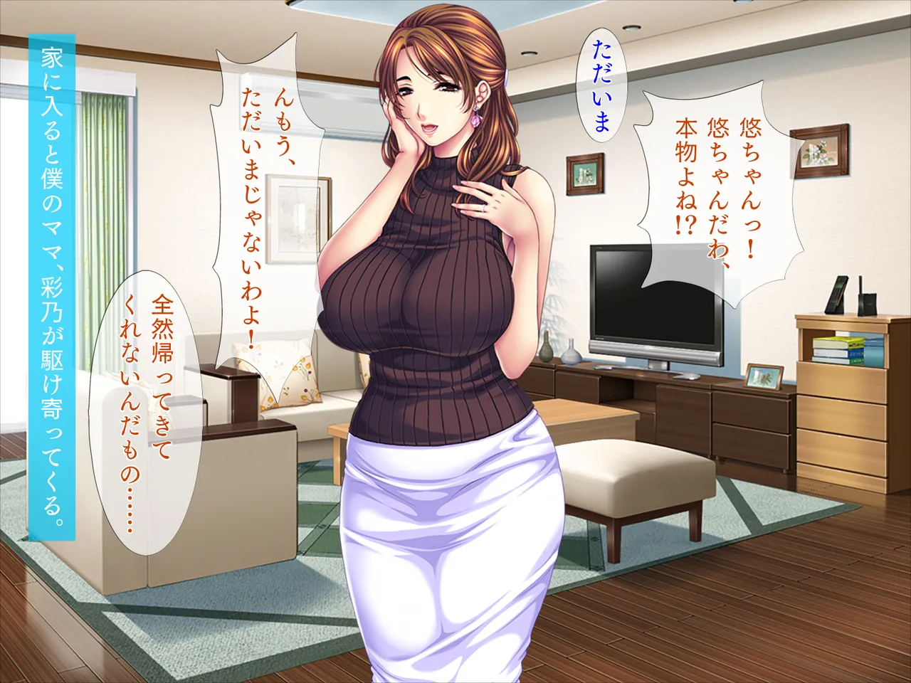 Noukou Icha Love Sex page 3 full