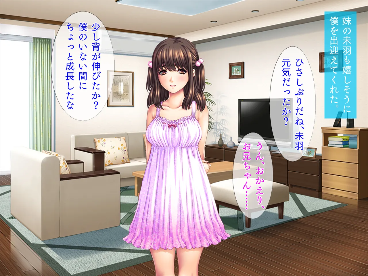 Noukou Icha Love Sex page 4 full