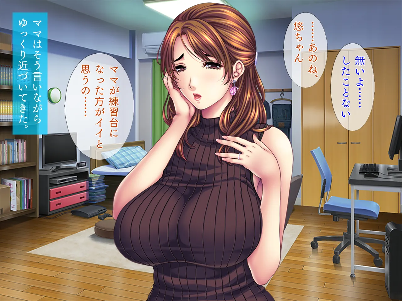 Noukou Icha Love Sex page 7 full