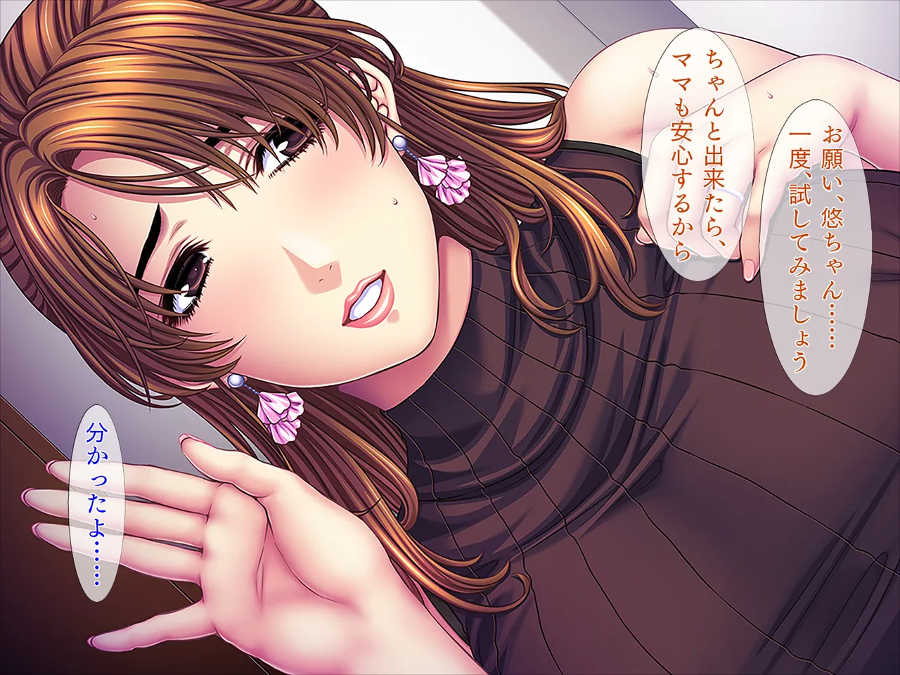 Noukou Icha Love Sex page 8 full