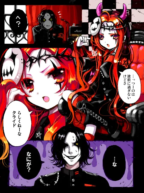 蒼木スピカ page 7 full