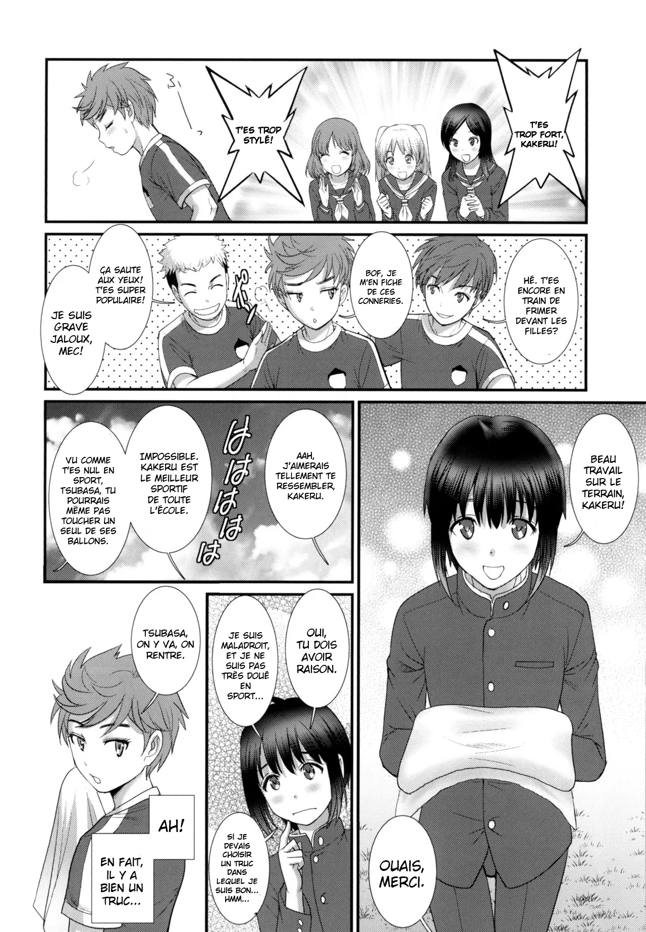 Tsubasa-kun to Kakeru-kun Okawari page 4 full