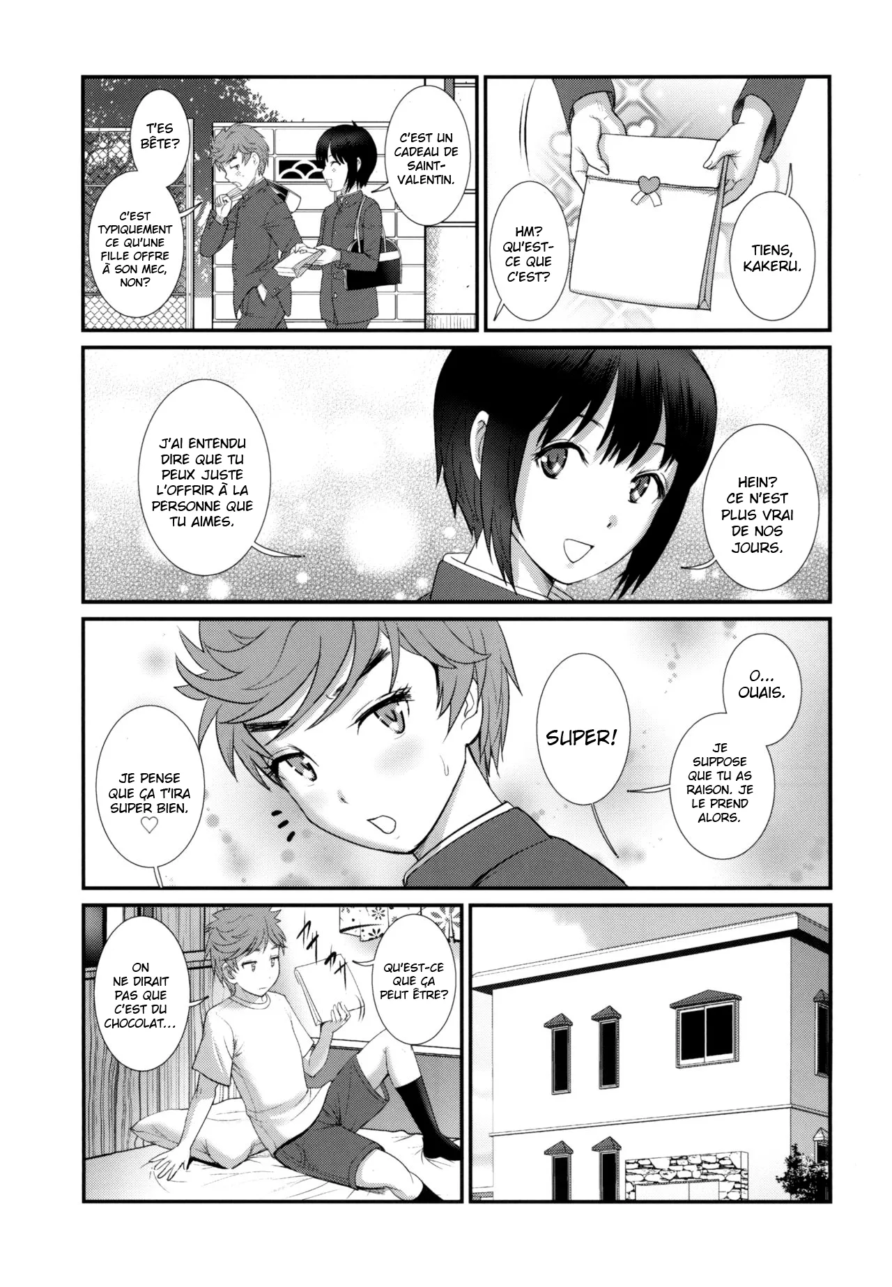Tsubasa-kun to Kakeru-kun Okawari page 7 full