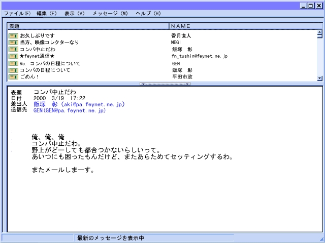 4M page 5 full