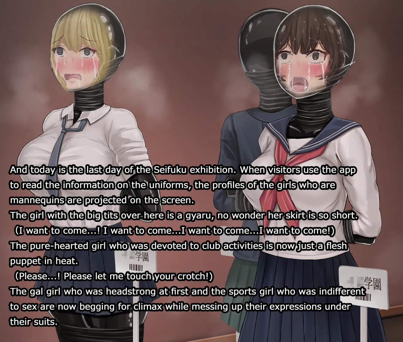 School Uniform Exhibition page 4 full