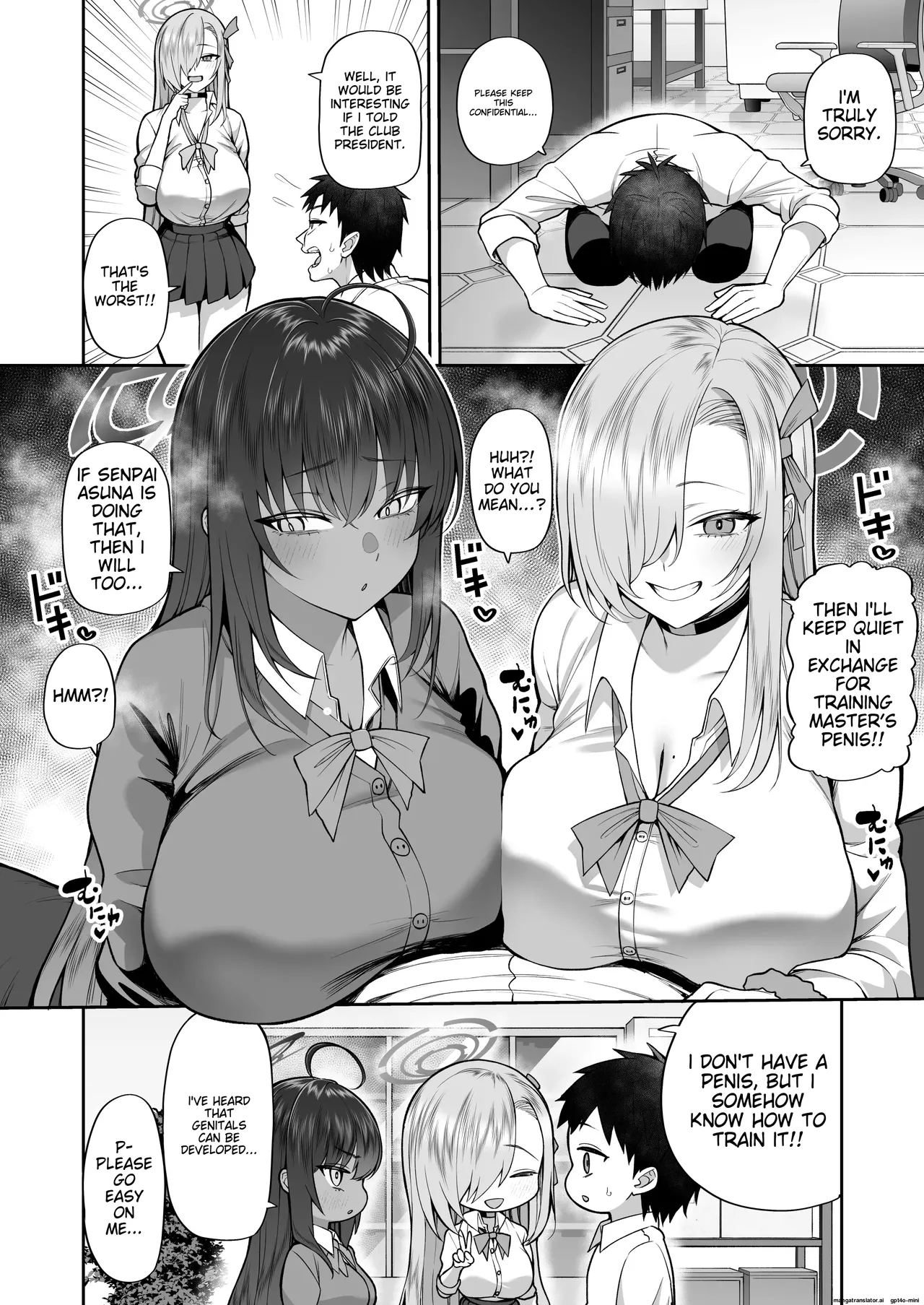 Yowami to Musuko o Nigirareta page 4 full