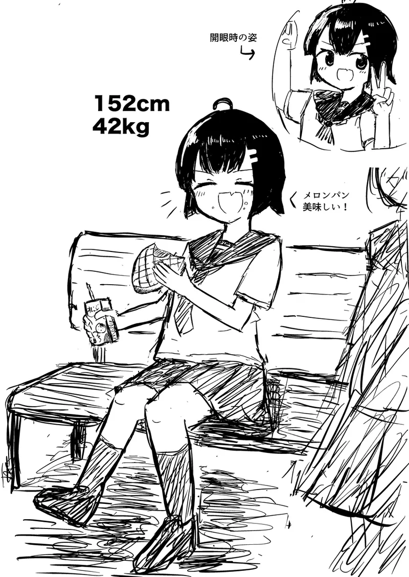 Gallery 1 page 7 full