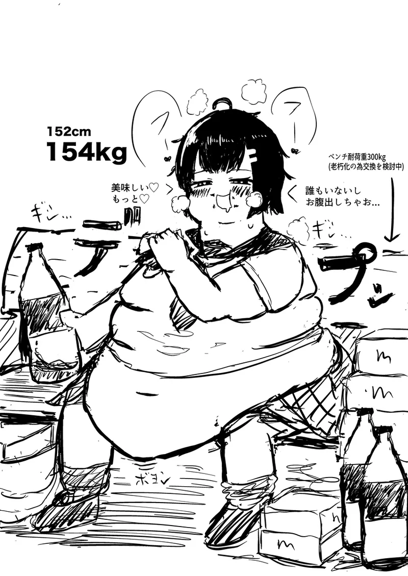 Gallery 1 page 9 full