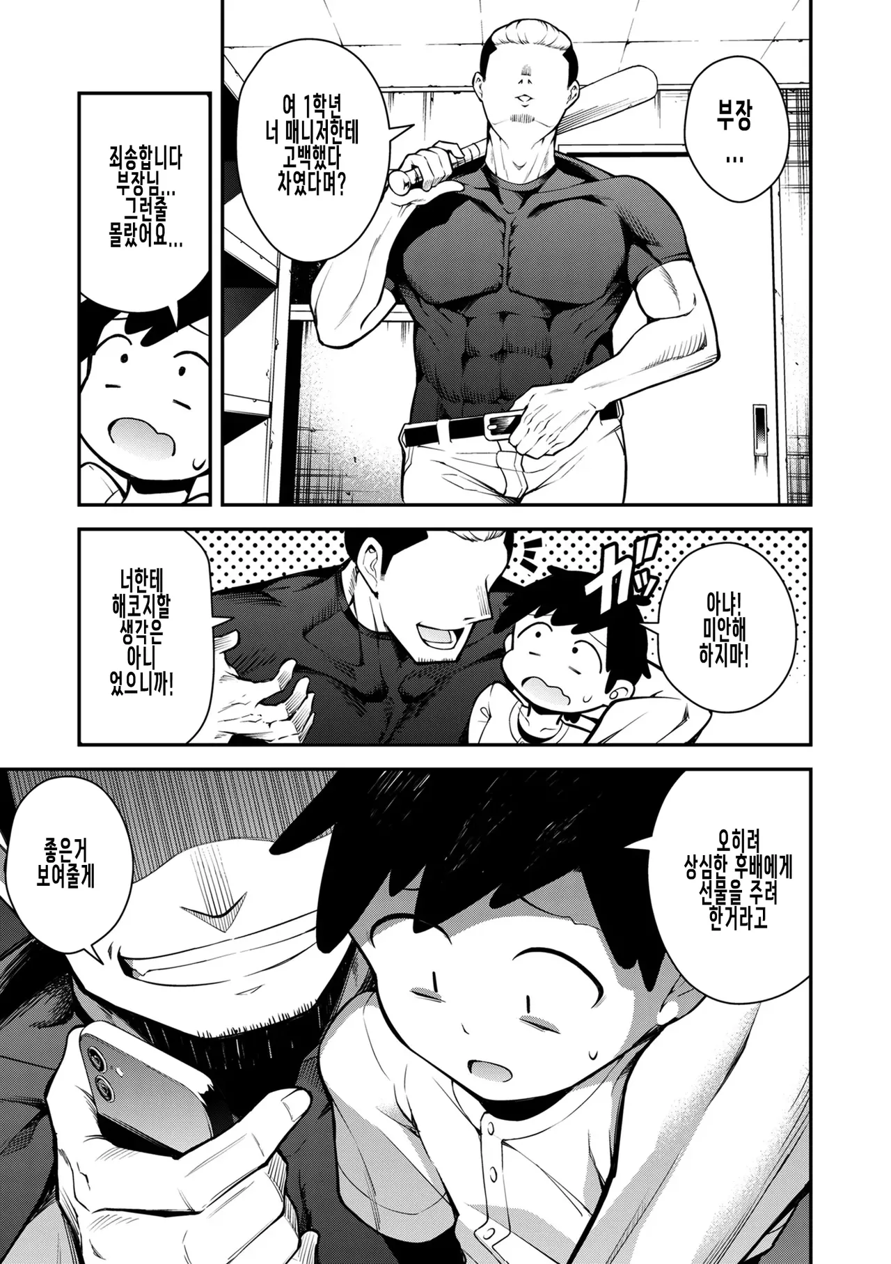 karaburi page 3 full