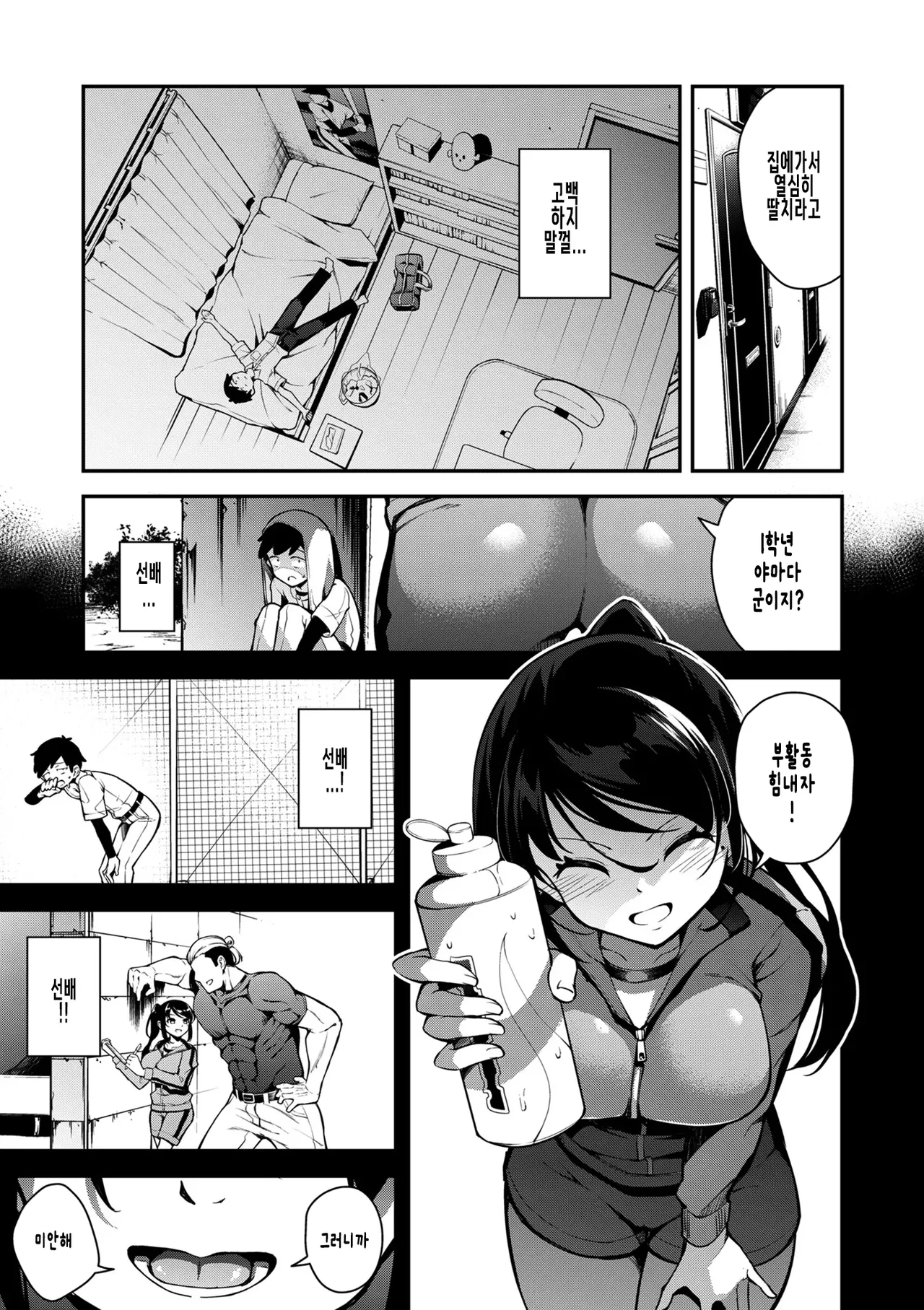 karaburi page 7 full
