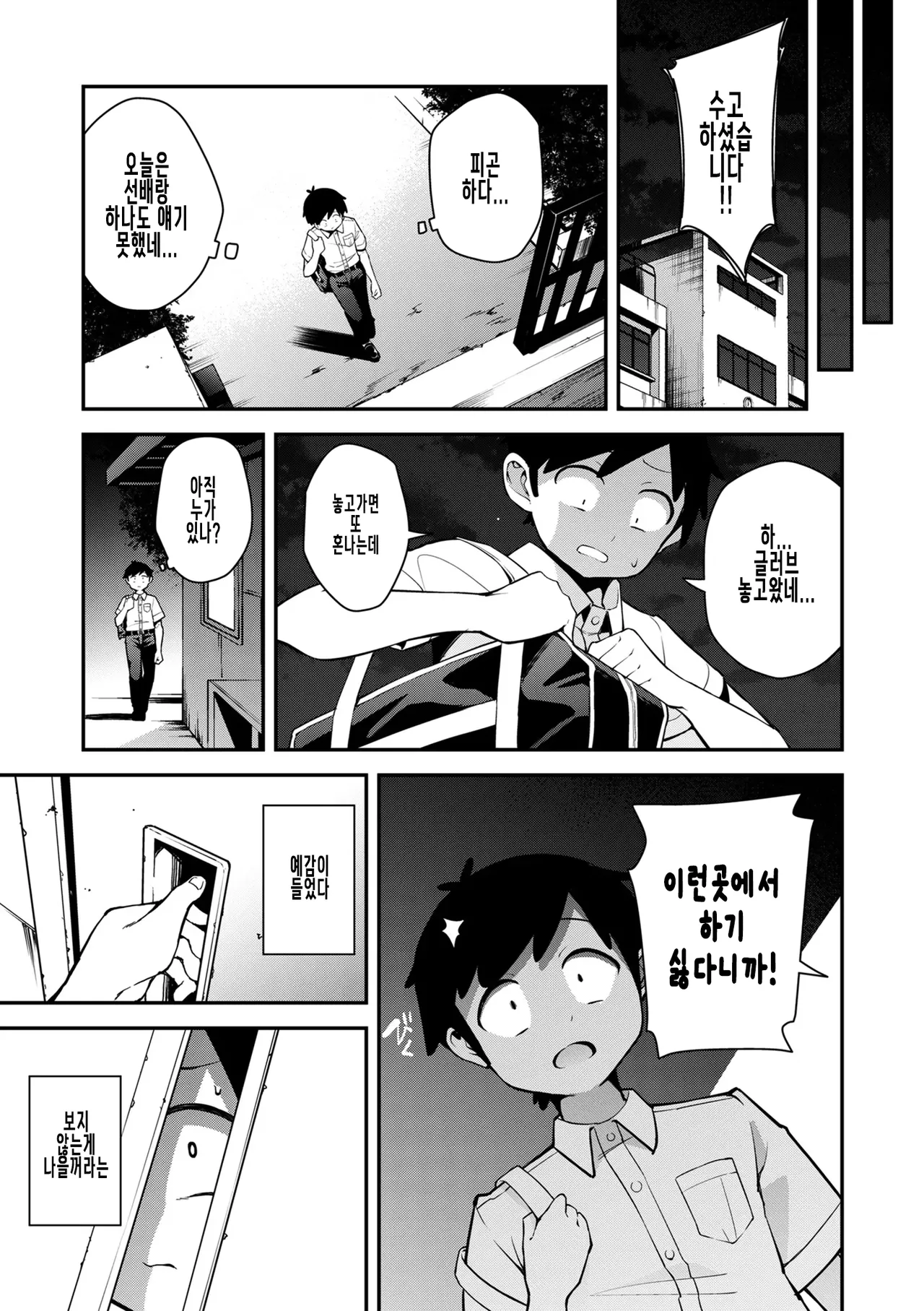 karaburi page 9 full