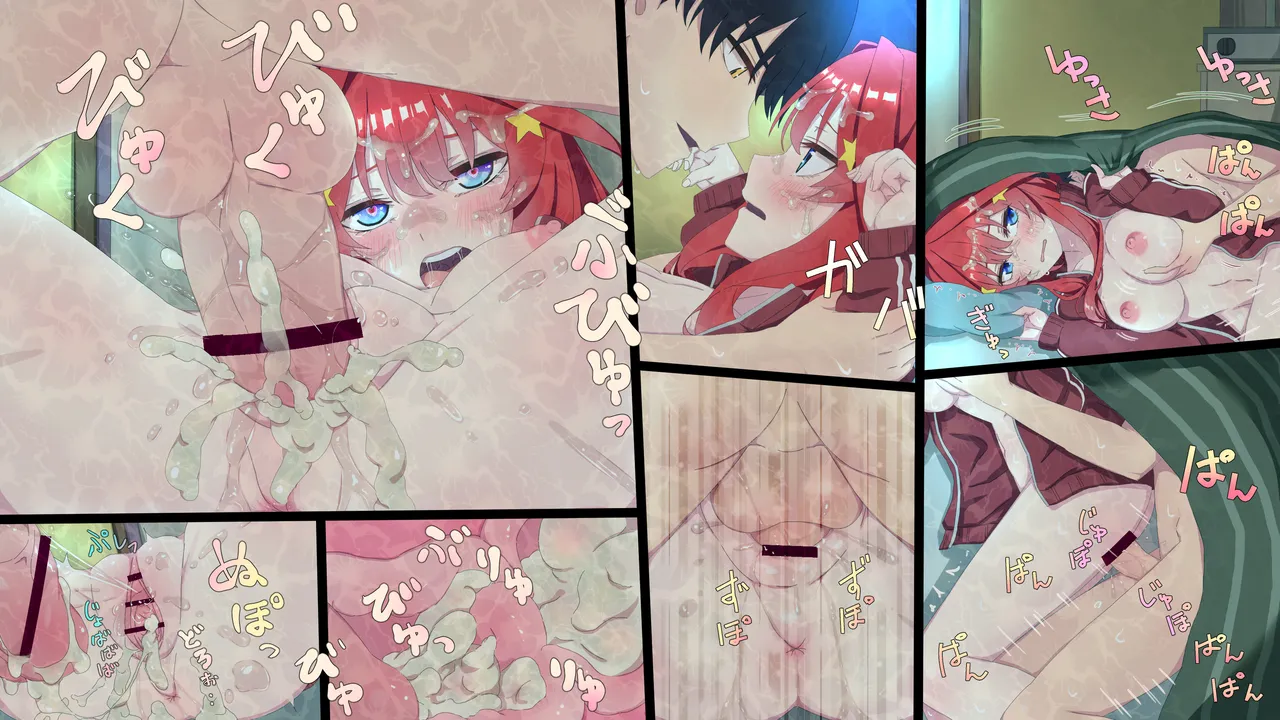 中野五月 page 10 full