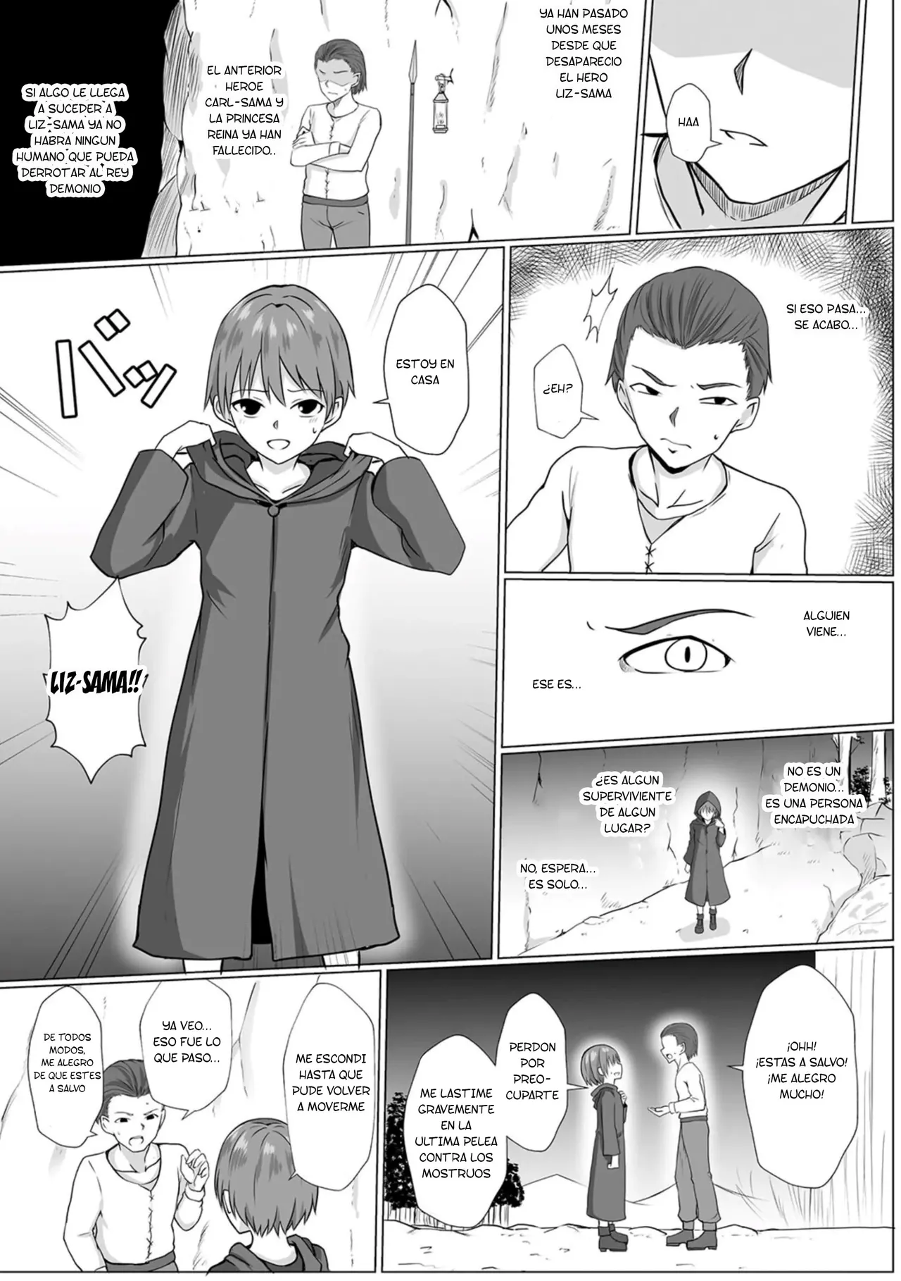 Inma Shouki Liz Ch.1 page 5 full
