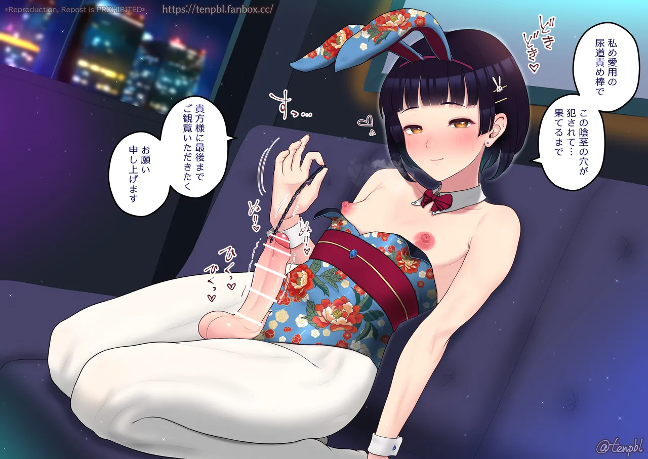 bunny tomboy Yukina Opal 2 page 4 full