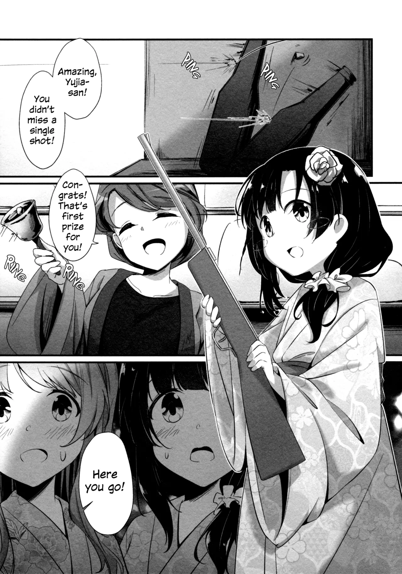 Ginga Serenade | Serenade of Our Galaxy page 2 full