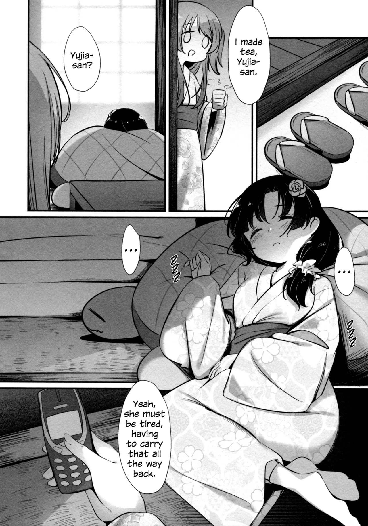 Ginga Serenade | Serenade of Our Galaxy page 5 full