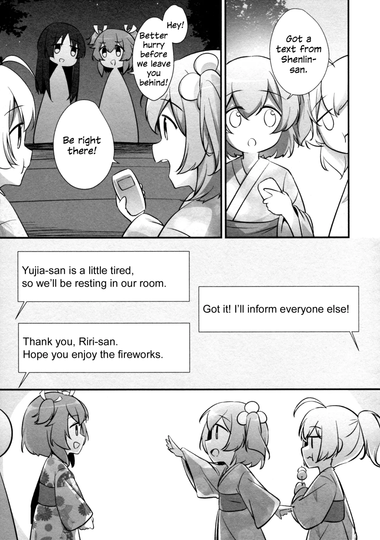 Ginga Serenade | Serenade of Our Galaxy page 6 full