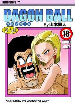Mr. Satan vs Android 18 sin censura y a color