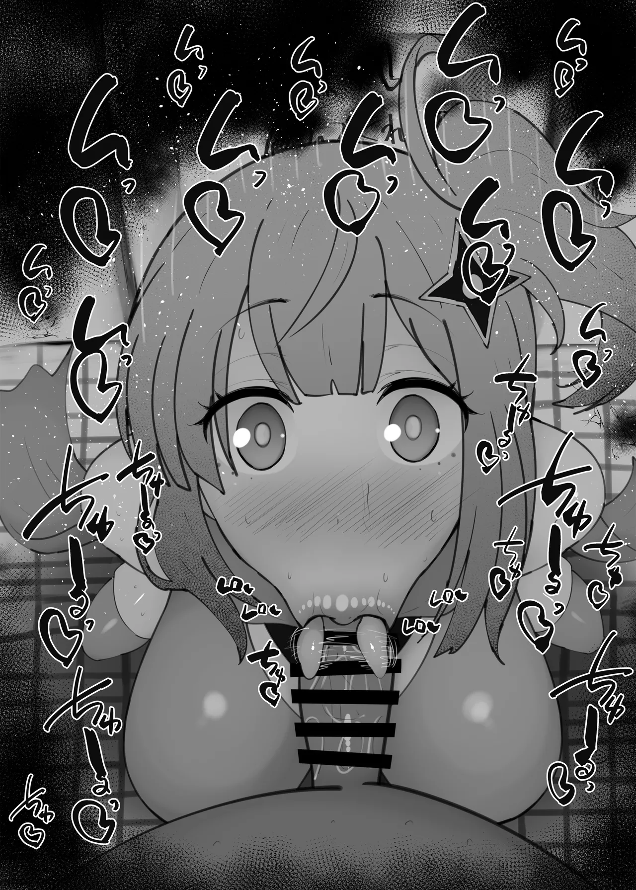 Fellatio Collection 286 - Ninja to Koroshiya no Futarigurashi page 9 full