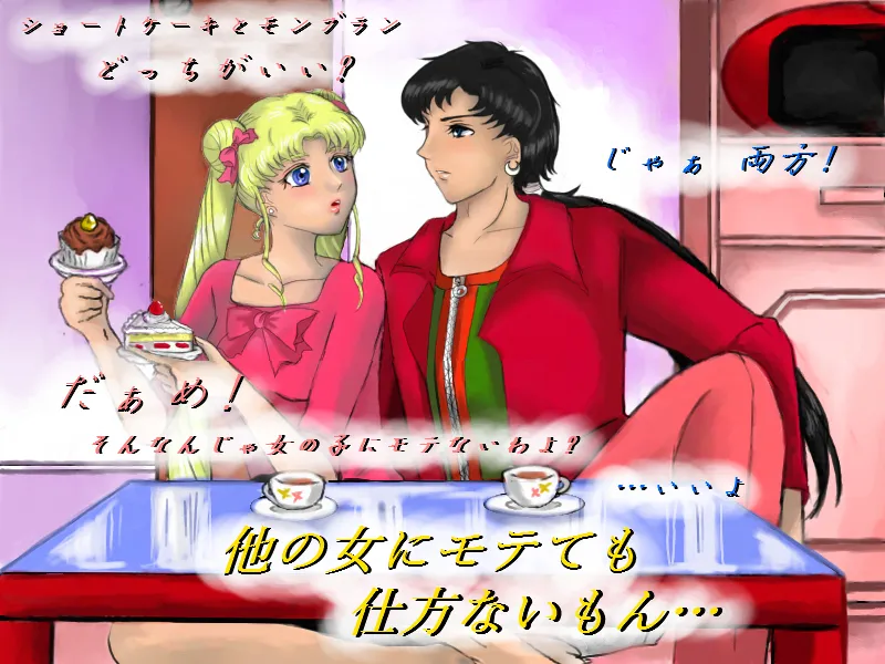 Artist:うたかた page 3 full