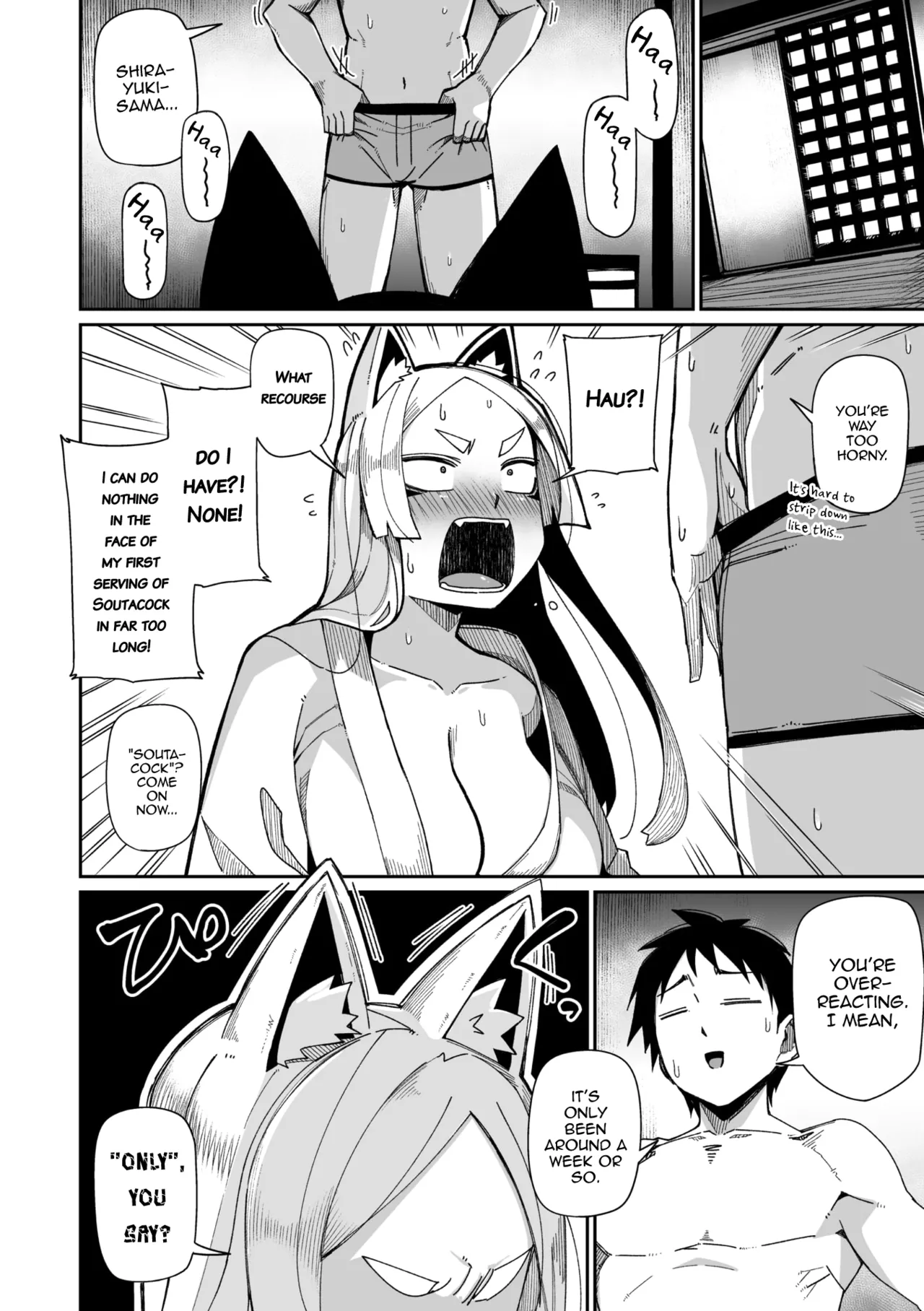 Oinari-sama wa mou Matenai! page 6 full