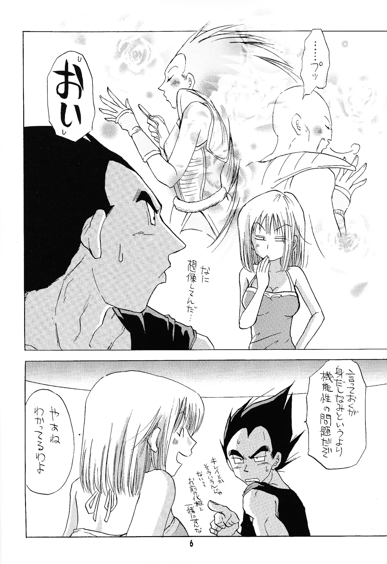 i just wanna stop page 5 full