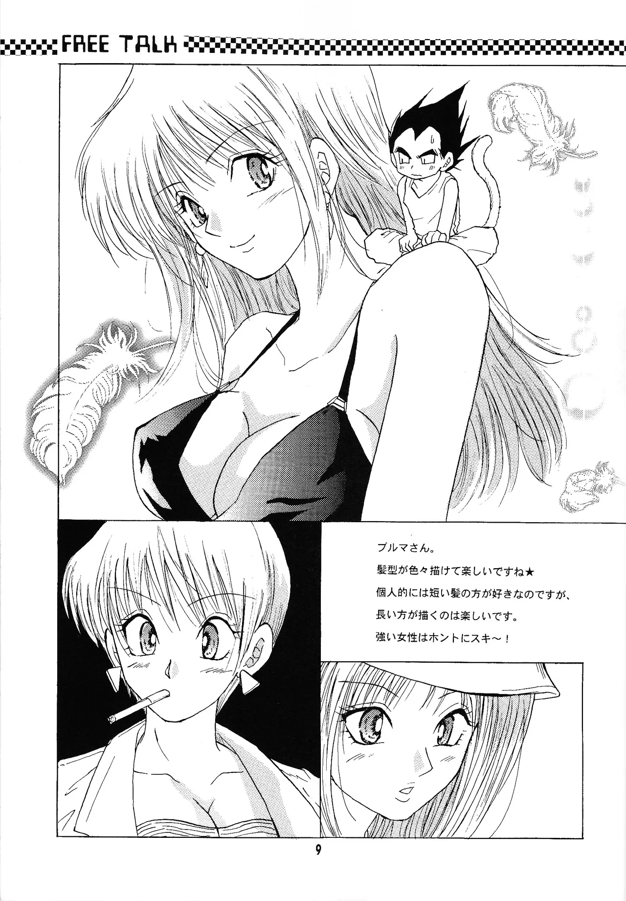 i just wanna stop page 8 full