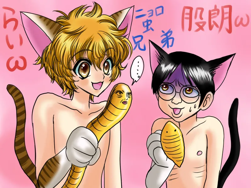 Artist:しょこたん page 7 full