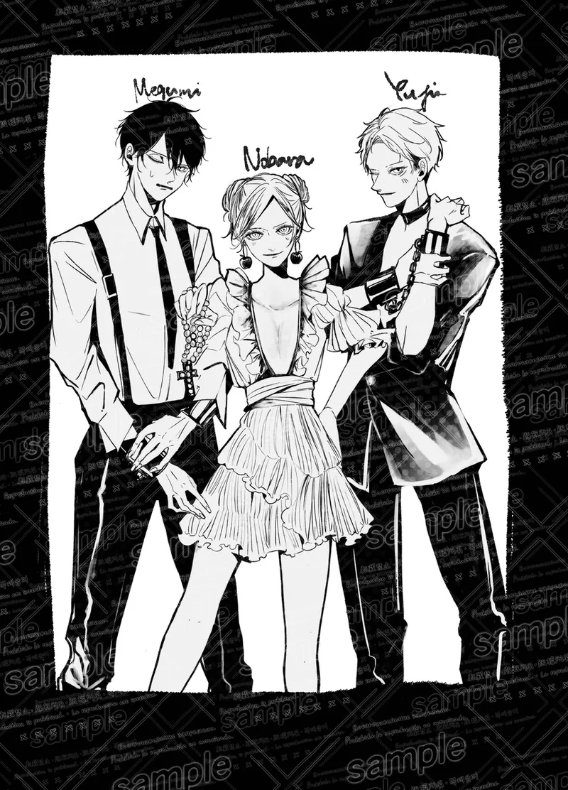 Tochū pējibarabaradesu」 page 2 full