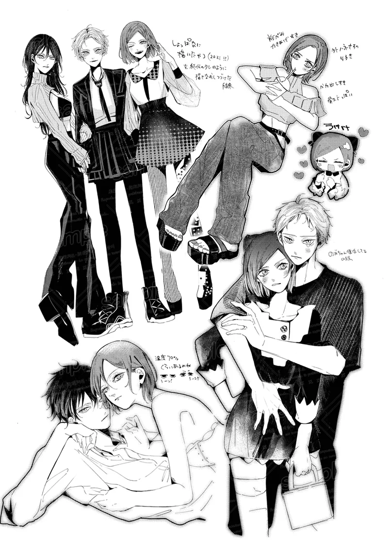 Tochū pējibarabaradesu」 page 5 full