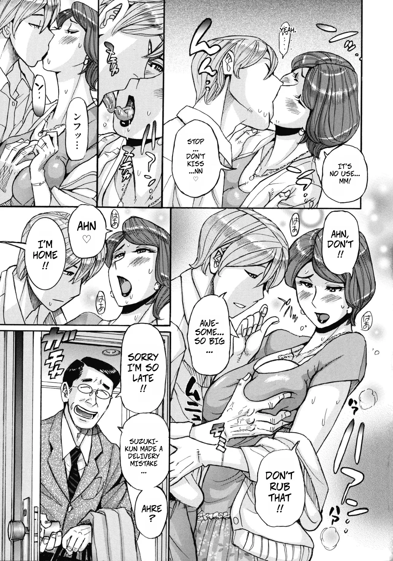Nishida Ke no Himegoto | Nishida Family Secret 1-3 page 7 full