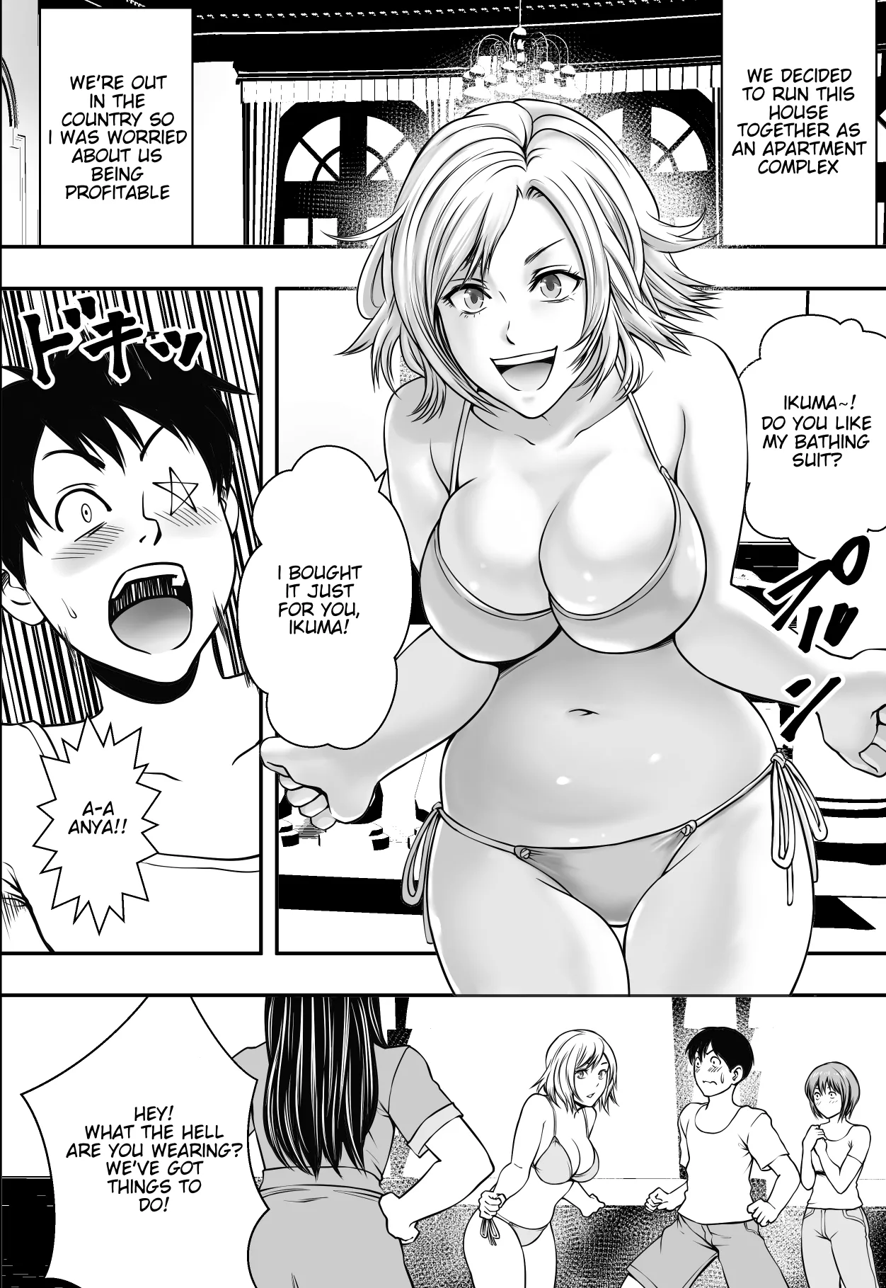 Harem Love Come VS Yarichin DQN page 3 full