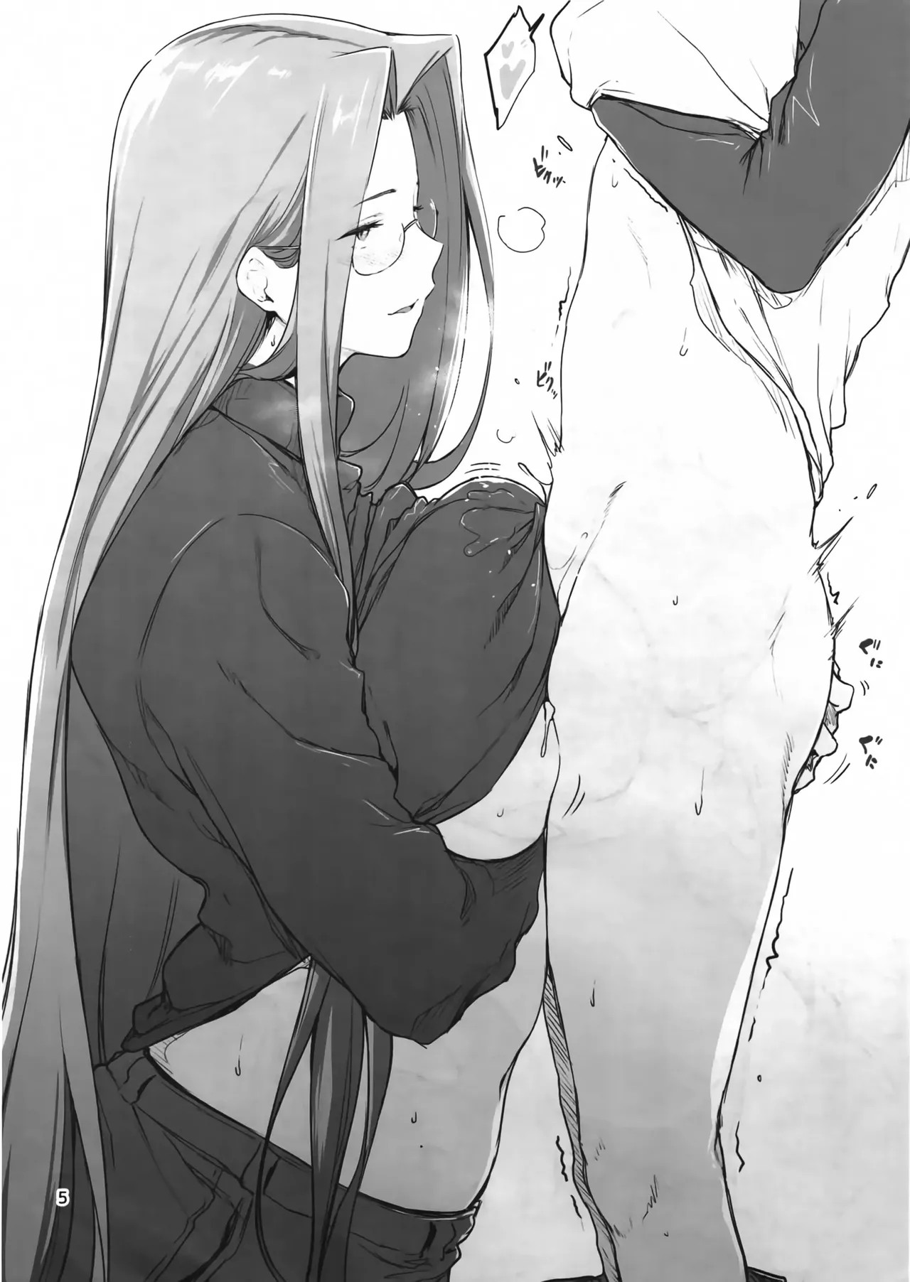 C100 OMAKE HON page 5 full