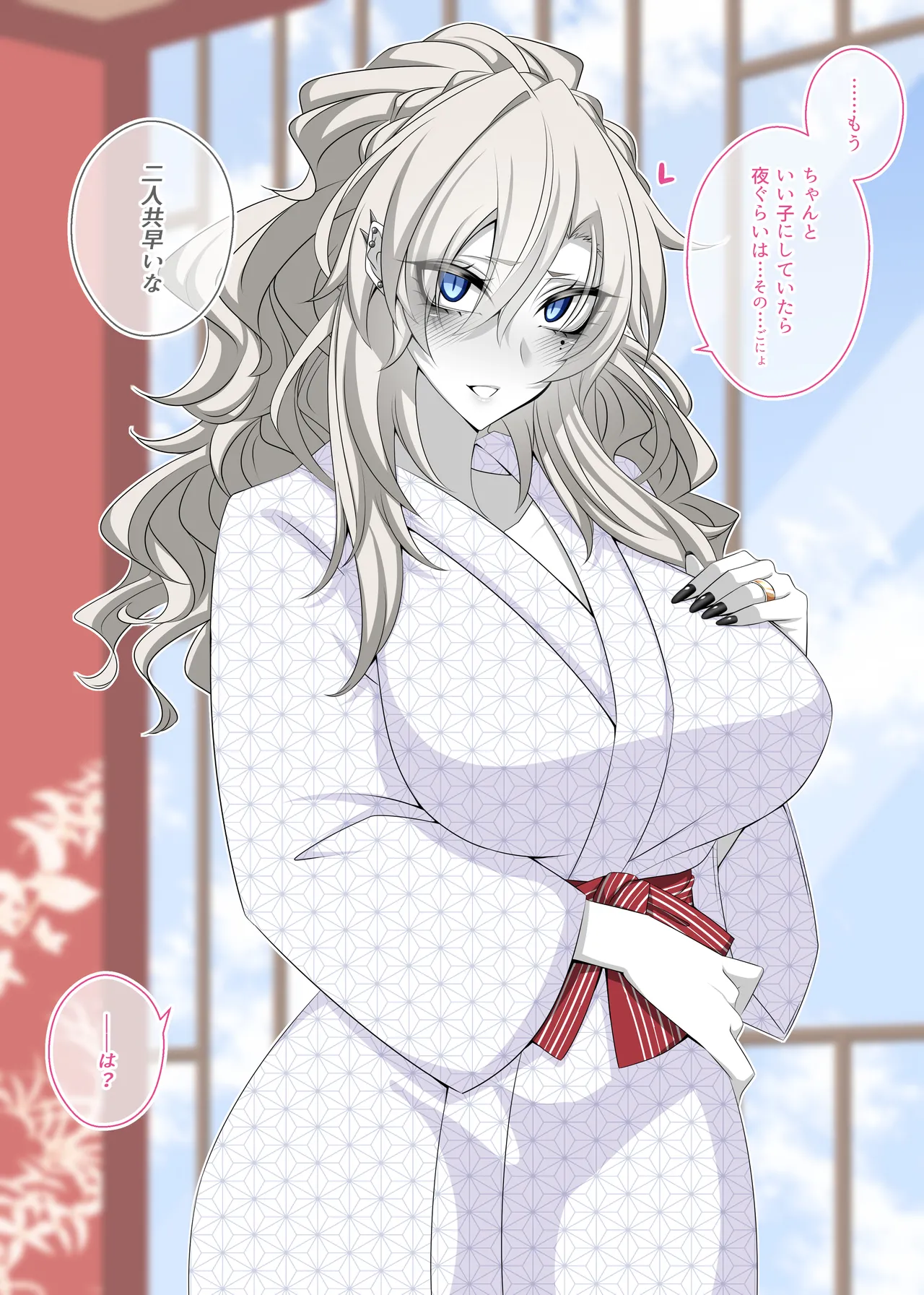 『Kriemhild and Pure Love NTR Cheating Erotica: Enma-tei Cheating Trip』-Various Variants- page 3 full