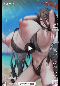 ハ〇ミ爆乳乱舞